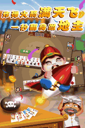 龙腾内蒙麻将装个挂（内蒙古龙腾麻将下载二维码）