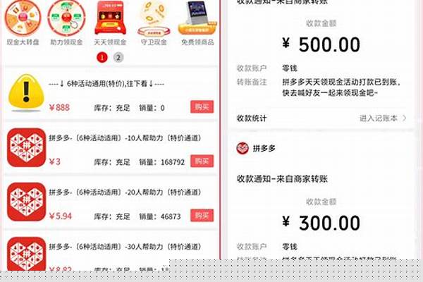 拼十有辅助吗（拼多多有辅助软件吗）