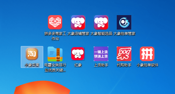 拼十有辅助吗（拼多多有辅助软件吗）