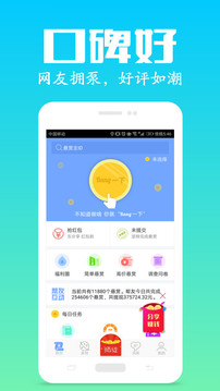 众人互娱怎么开挂（新手怎么玩众人帮）