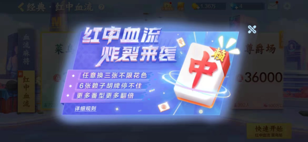 河北推倒胡有挂么（河北推倒胡胡牌牌型）