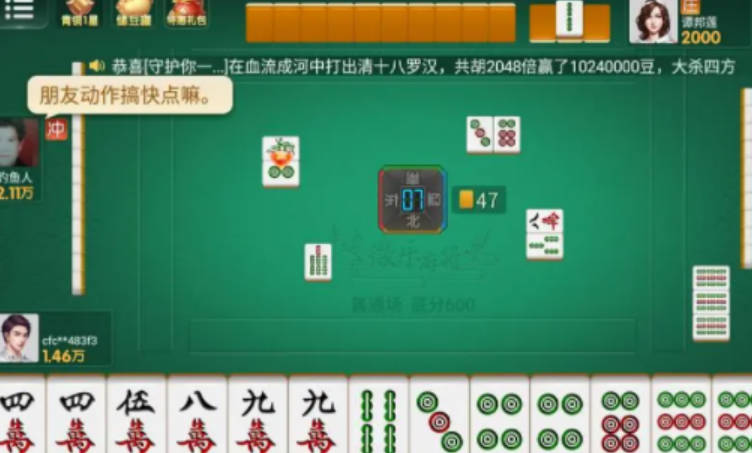 分享决窍“微乐广西麻将输赢规律”-太坑了原来有挂