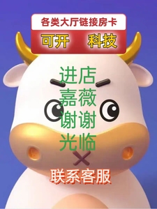 3分钟教你科普“微信开牛牛房卡!其实确实有挂的