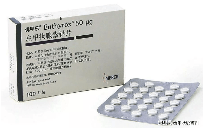 医院开优甲乐挂哪个科（到医院开优甲乐挂什么科）