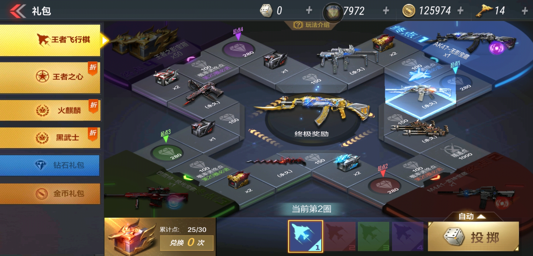 欢乐飞行棋规律（玩飞行棋的规则）