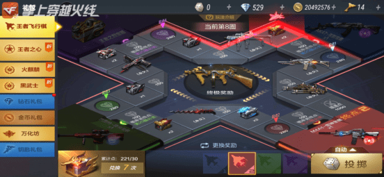 欢乐飞行棋规律（玩飞行棋的规则）