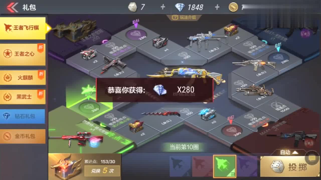 欢乐飞行棋规律（玩飞行棋的规则）