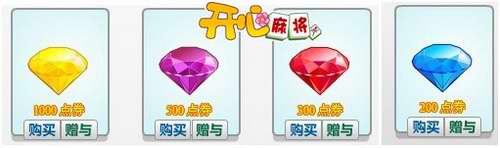 欢乐卡五星有挂吗（欢乐金钻卡）