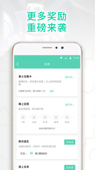 关于开挂软件除GG大玩家的信息
