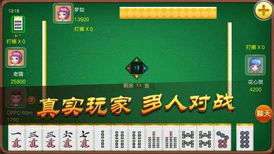 汉川麻将有没有挂胡牌（汉川麻将有没有挂胡牌的）