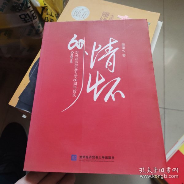 情怀挂嘴边有什么作用（情怀指的是）