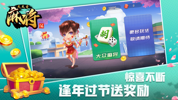 天天爱柳州麻将漏洞（天天爱柳州麻将出牌规律）
