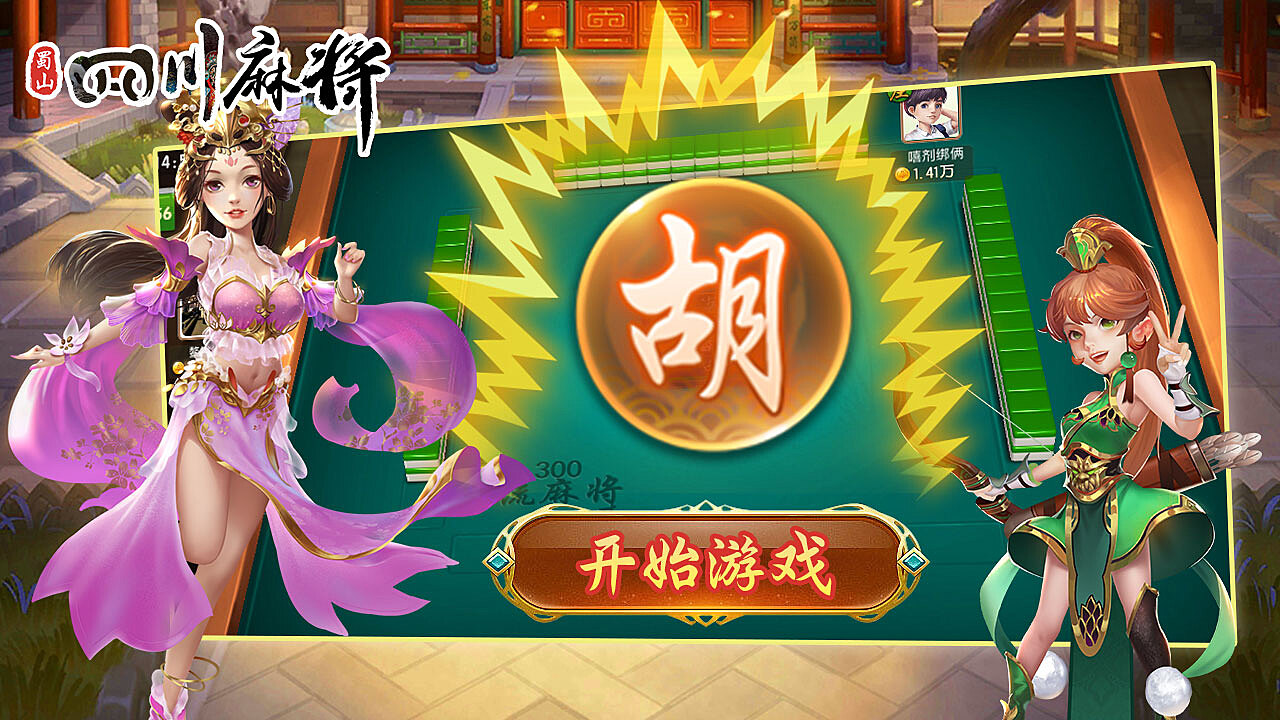 三分钟了解&quot;微信蜀山麻将有没有挂(确实有挂)-知乎