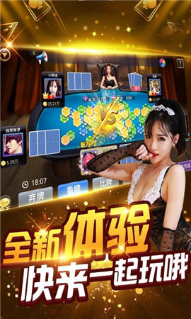玩家必备攻略“揭秘一下关于微乐家乡麻将填坑挂”详细教程辅助工具