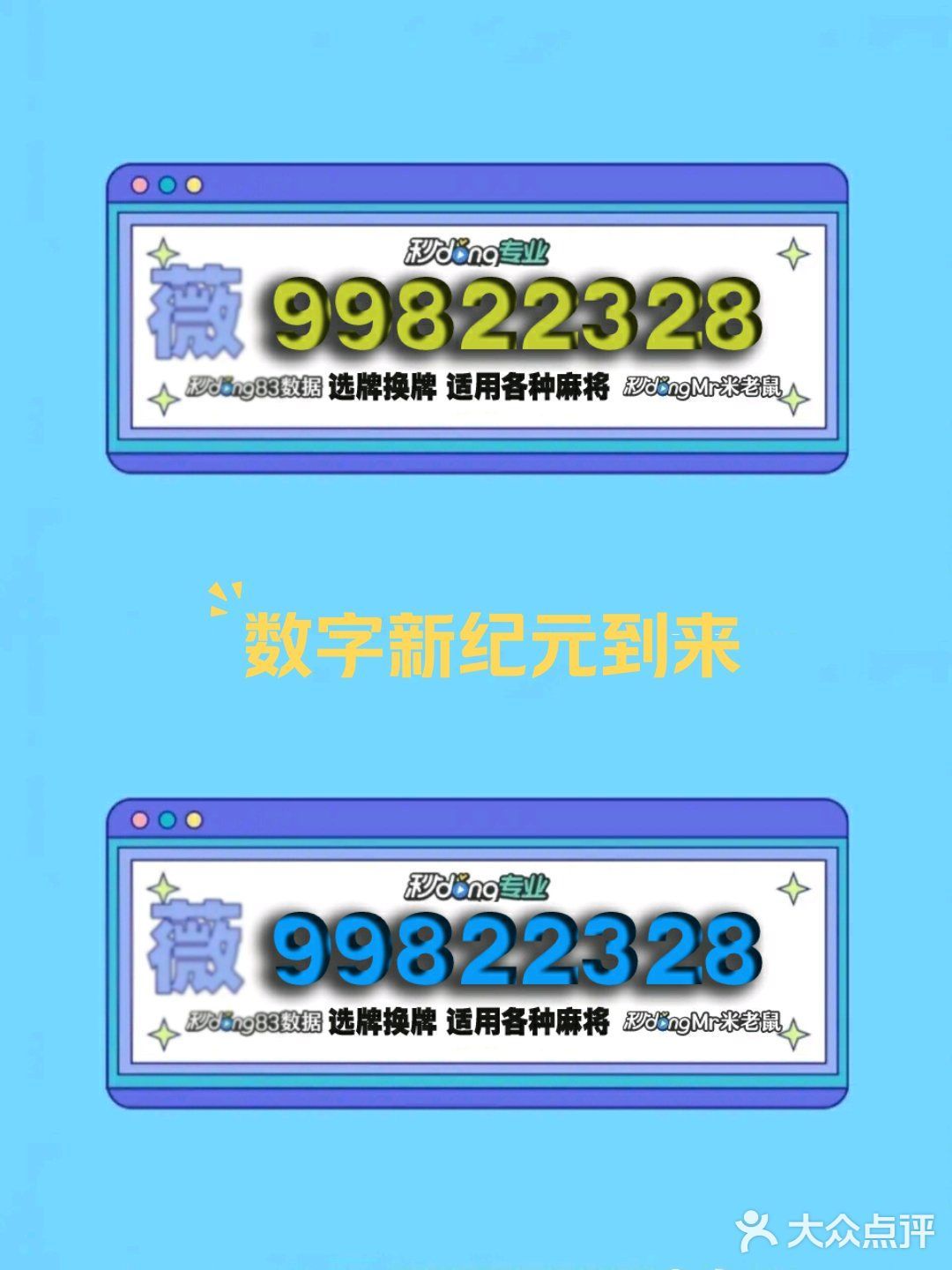 教程辅助“微乐湖南麻将小程序有没有挂!其实确实有挂的