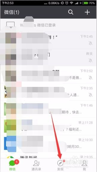 怎么挂歌单链接微信朋友圈（添加歌单）
