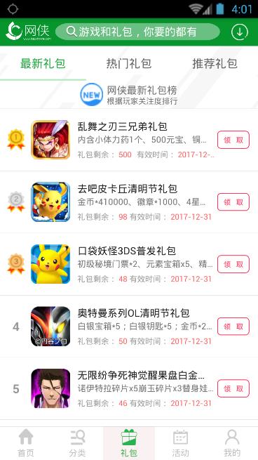 优选推荐“给大家科普下微信微乐陕西三代怎么开挂—真实可以装挂