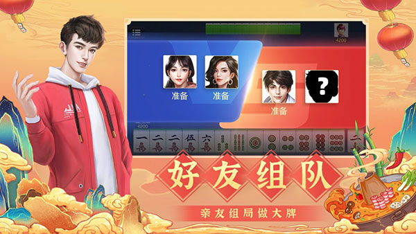 3分钟教你科普“闪闪麻将一直有人开挂(确实有挂)-知乎