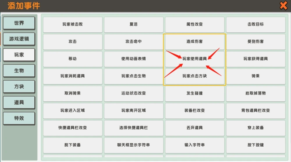玩家必备教程「听我告诉大家」新又实用普通识别器“推荐5个购买渠道