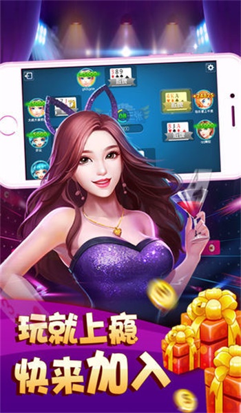 奇趣互娱透视挂（奇趣挂机软件）