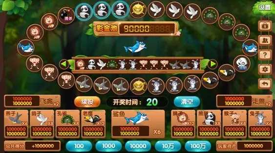 手机版飞禽走兽有挂吗?（飞禽走兽手机版怎么赢）
