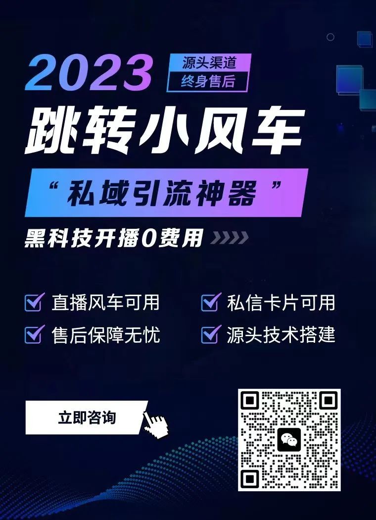 抖音小风车怎么挂微信链接（抖音小风车如何添加）