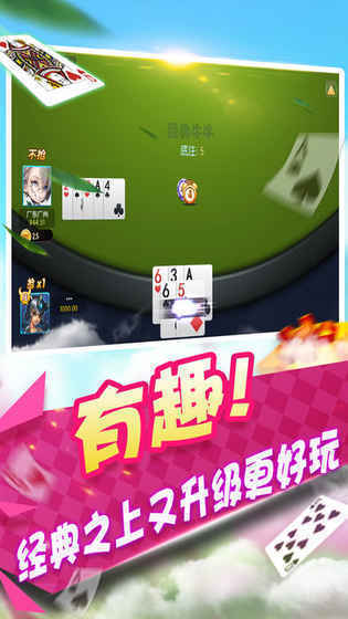 分享决窍“科普麻将斗牛普通牌看底照《新浪科技 讲解窍门》