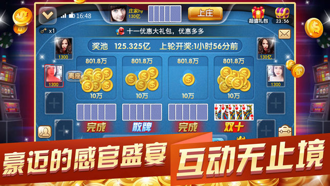 分享决窍“科普麻将斗牛普通牌看底照《新浪科技 讲解窍门》