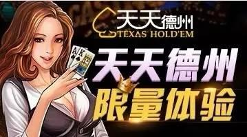 天天斗牌有挂吗怎么开挂（天天斗牌大联盟客服微信咨询）