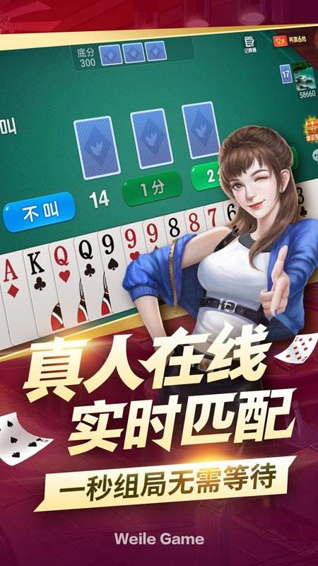 微乐跑的快能开挂吗（微乐跑的快开挂视频教程）