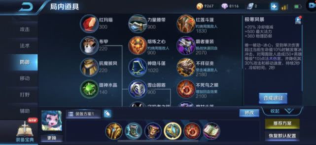 云扑克内置辅助器怎么用（云上扑克辅助）