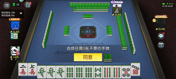 玩家必备攻略“四川麻将外卦神器下载软件!其实确实有挂的