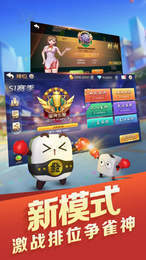 江西可乐麻将有没有挂（延边可乐麻将）