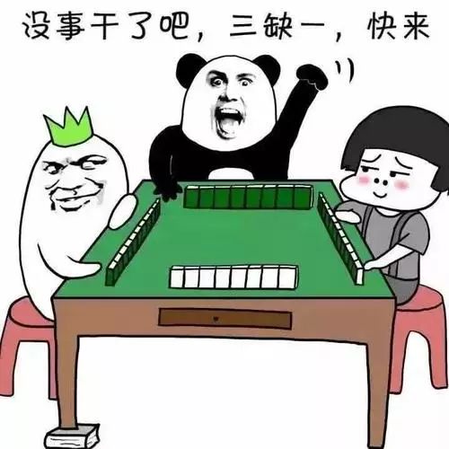 一分钟教你“了麻将开挂神器”(确实是有挂)-哔哩哔哩