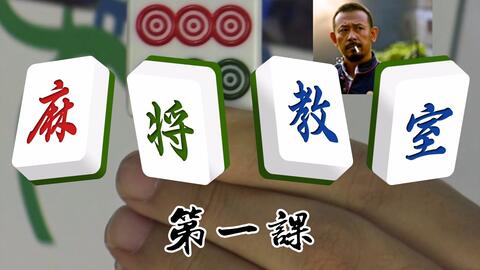 心悦麻将挂真的好使么（终于知道心悦麻将有挂吗?）