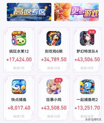 联盟娱乐怎么开挂（联盟挂机赚钱最新版下载）