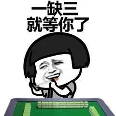 挂瓶打麻将照片图片搞笑（挂瓶打麻将照片图片搞笑视频）