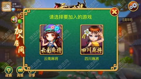 厉害了!星悦山东麻将的哪里开挂”(确实是有挂)-哔哩哔哩
