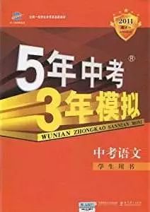 优选推荐“推二八多少钱一台一《我来教教你怎么赢 》