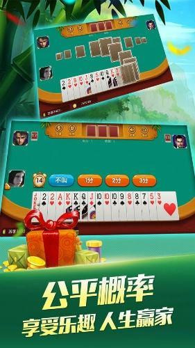 17麻将众娱开挂（众娱竞技麻将）