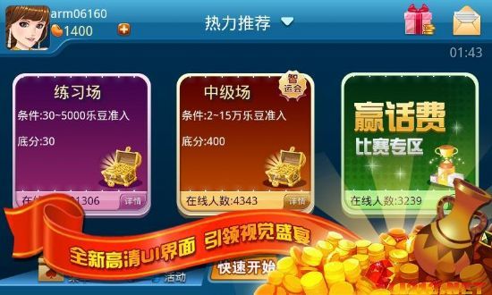 5分钟教会你“微乐天津麻将老是输然后别人老是赢呢(确实有挂)-知乎
