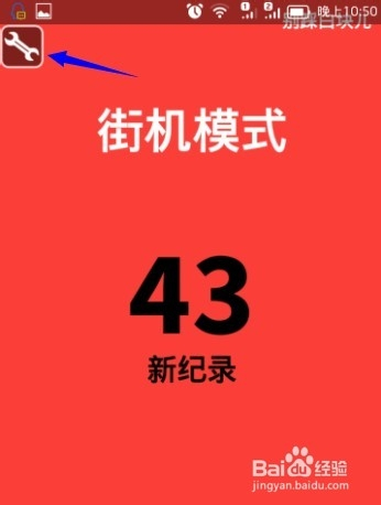 字牌怎么开挂视频（字牌怎么作弊）