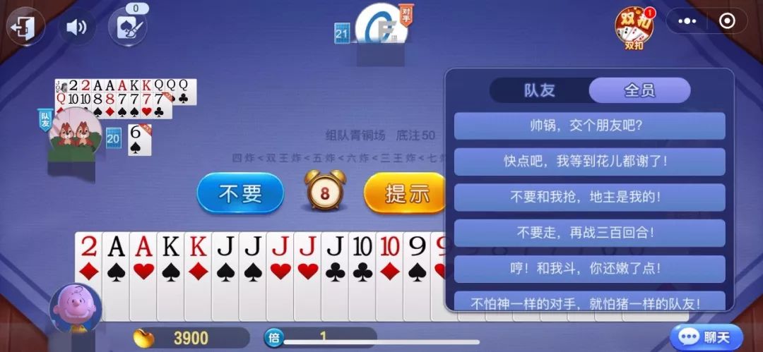 (2分钟介绍)“微信小程序真人天天麻将有挂吗!其实确实有挂的