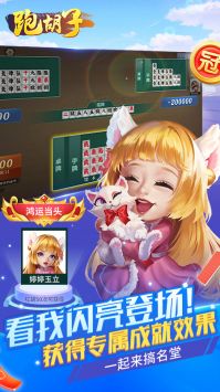 邵阳牵手跑胡子软件开挂（牵手跑胡子游戏软件）
