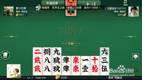 邵阳牵手跑胡子软件开挂（牵手跑胡子游戏软件）