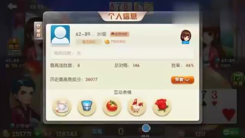 腾讯qq游戏斗地主没人房间有白号挂房?（斗地主没有豆子怎么办）