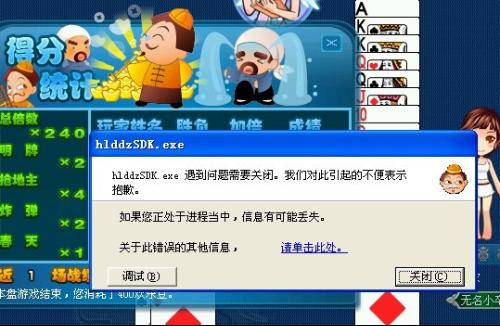 腾讯qq游戏斗地主没人房间有白号挂房?（斗地主没有豆子怎么办）