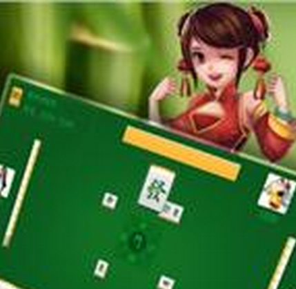 火火麻将有挂（火爆麻将）