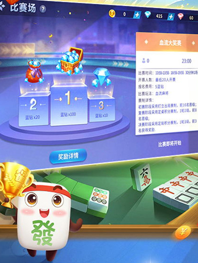麻将开挂法援吧（麻将开挂网站）