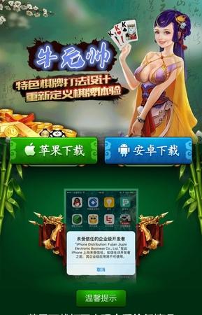 牛元帅有挂的骗局（牛元帅可以作弊开挂吗）